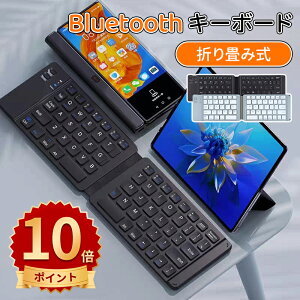 _10{|Cg^L[{[h bluetooth ܂ݎ CX ipad BluetoothL[{[h ܂肽ݎ CX iPad iPhone Ή Type-C[d ^ É݌v 4䓯ڑ RpNg y e[N