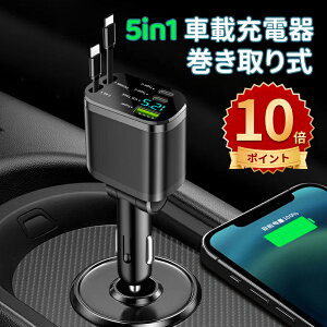 _10{|Cg^莮  [d 5in1 ԍڏ[d ^Cvc/iPhone usbVK[\Pbg 5䓯[ d J[`[W[ 莮P[u 20W}[ d ΉiPhone V[YfoCX, Galaxy S22/S