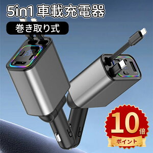 _10{|Cg^5 in 1 VK[\Pbg [d 莮  [d 5䓯}[d Type-C100W/Lightning 20W 2{ 180°] J[Cgԍڃ`[W dv𓋍 ΉiPhone 16/15/14/13/12, Galaxy S22/S21