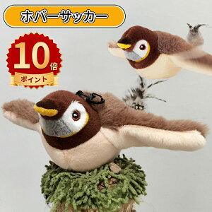 \10倍ポイント/猫 おもちゃ 鳥 電動 タッチ起動 動くぬいぐるみ 羽ばたく 音が出る 一人遊び またたび入り 鳥 猫玩具 ペットおもちゃ ひとり遊び タッチ起動 食いつきがいい 充電式 色鮮や