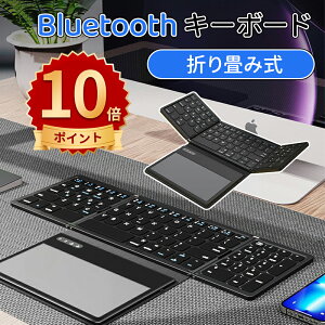 _10{|Cg^L[{[h bluetooth ܂ݎ CX ipad ^b`pbht BluetoothL[{[h ܂肽ݎ CX iPad iPhone Ή Type-C[d ^ É݌v 4䓯ڑ RpNg 