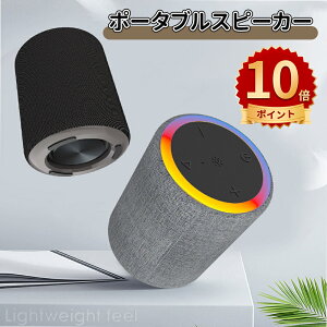 _10{|Cg^Xs[J[ u[gD[XXs[J[ Bluetooth CXXs[J[ RGBCgt IPX6 dቹ |[^u Bluetooth5.0 Type-C[d C X}z  y TFJ[h ^ 
