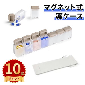 _10{|Cg^sP[X 1Tԕ gїp 7 P[X  ^ RpNg  ݖYh~ TvgP[X  d؂ }Olbg Ǌ| 傫  Vv 