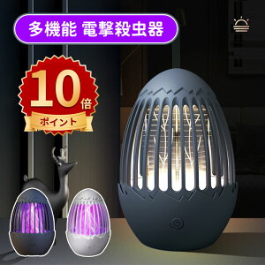 _10{|Cg^dE  E LEDU 360°͉Ꮬ USB[d LEDvƖ É݌v ȃGlƌo ҋ@ l̖Q RoG΍ ᒎ΍  O ݂艺u