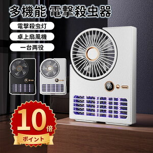 _10{|Cg^dE  E LEDU 360°͉Ꮬ USB[d @ É݌v ȃGlƌo ҋ@ l̖Q RoG΍ ᒎ΍  O 䏊/Q//ItBX/