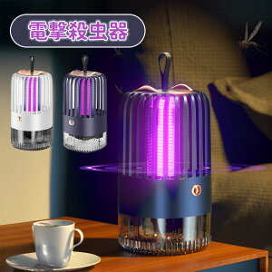 _X[p[Z[^dE  E LEDU 360°͉Ꮬ USB[d É݌v ȃGlƌo ҋ@ l̖Q RoG΍ ᒎ΍  O ݂艺up 䏊/