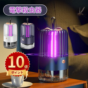 _10{|Cg^dE  E LEDU 360°͉Ꮬ USB[d É݌v ȃGlƌo ҋ@ l̖Q RoG΍ ᒎ΍  O ݂艺up 䏊/Q