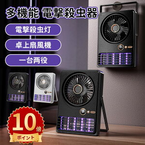 _10{|Cg^dE  E LEDU 360°͉Ꮬ USB[d @ ݂艺 É݌v ȃGlƌo ҋ@ l̖Q RoG΍ ᒎ΍  O 䏊/Q/