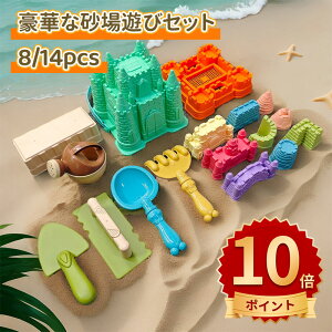 _10{|Cg^Zbg 23pcs   V V V C v[ ߋ  O V S wK mߋ 킢 ܂܂ Vѓ q ̎q j̎q 2 