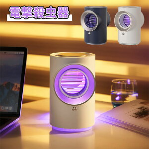 _X[p[Z[^dE  E LEDU 360°͉Ꮬ USB[d É݌v ȃGlƌo ҋ@ l̖Q RoG΍ ᒎ΍  O ݂艺up 䏊/
