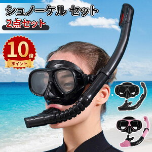 _10{|Cg^_CrO }XN Vm[P tB Zbg y 2_Zbg xt Ή Vm[PO XL[o lp hCVm[POZbg Kl jp 