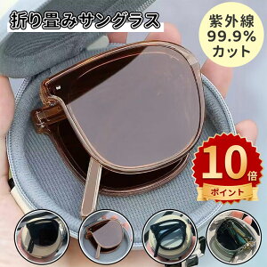 _10{|Cg^܂肽 TOX Ό fB[X Y uvJbg ^] AEghA TOX sun UV Jbg O΍ RpNg ނ St hCuɂœKuh P[Xt