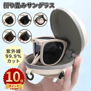 _10{|Cg^܂肽 TOX Ό fB[X Y uvJbg ^] AEghA TOX sun UV Jbg O΍ RpNg ނ St hCuɂœKuh P[Xt