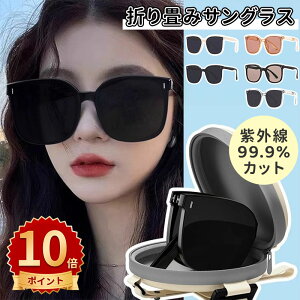 _10{|Cg^܂肽 TOX Ό fB[X Y uvJbg ^] AEghA TOX sun UV Jbg O΍ RpNg ނ St hCuɂœKuh P[Xt