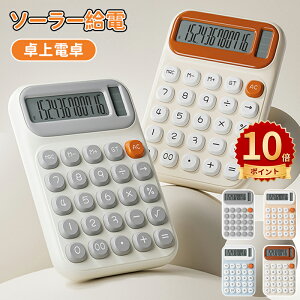 _10{|Cg^d 킢 \[[d 12 vZ@  ^LCDfBXvC vZ@ ^ѕ֗ ~ ۃ{^ lԍHw݌v ItBX ƒ wZp d ^LCDfBX