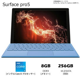 マイクロソフト Surface Pro 5 タブレットPC Corei5-7300U/ 8GB/SSD256GB/ Windows 11ノートパソコン Office搭載 / Webカメラ内蔵/Wi-Fi/(整備済み品)