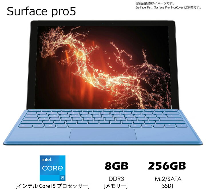 楽天市場】美品.マイクロソフト Microsoft [タブレットPC/Surface Pro 