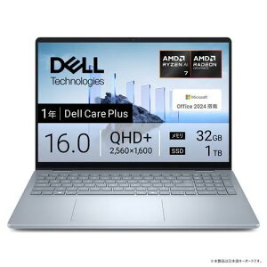 DELL �m�[�g�p�\�R�� NCL76-FHHB[16�^ | WQXGA | Ryzen AI 7 | 32GB | 1TB | Windows 11 Home | Office H&B | �A�C�X�u���[]