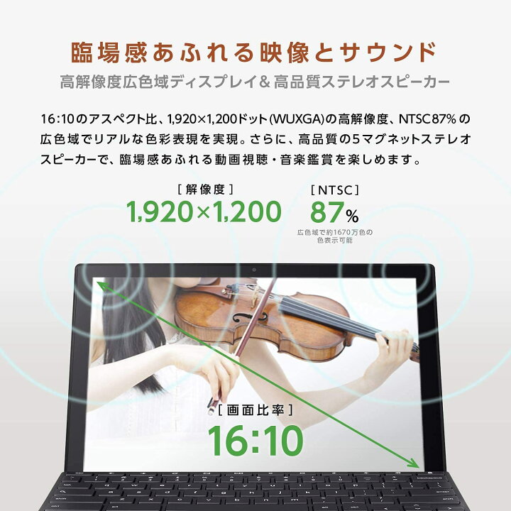 楽天市場】☆新品☆ ASUS Chromebook Detachable CM3 ノートパソコン(10.5 インチ/日本語キーボード/インカメラ・アウトカメラ/WUXGA/MediaTek MT8183/4GB・128GB eMMC)CM3000DVA- HT0019/A : 陸翔屋 楽天市場】☆新品☆ ASUS Chromebook Detachable CM3 ノートパソコン(10.5 インチ/日本語キーボード/インカメラ・アウトカメラ/WUXGA/MediaTek MT8183/4GB・128GB eMMC)CM3000DVA- HT0019/A : 陸翔屋