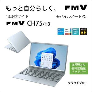 xm FMV LIFEBOOK CH FMVC75H3L [ 13.3in | 1920x1200 | Core i5-1235U | 16GB | 512GB | Win11 Home | Office | NEhu[ ]