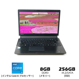 TOSHIBA 東芝 dynabook PC R73 シリーズ　13.3型/第6世代 Core i5 6300U/8GB SSD256/Win11/ Office付/ 日本語キーボード 　PR73BBLADABAD11 中古 ノートパソコン　おまけ付