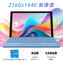 楽天市場】surface pro3 128gb i5 4gbの通販