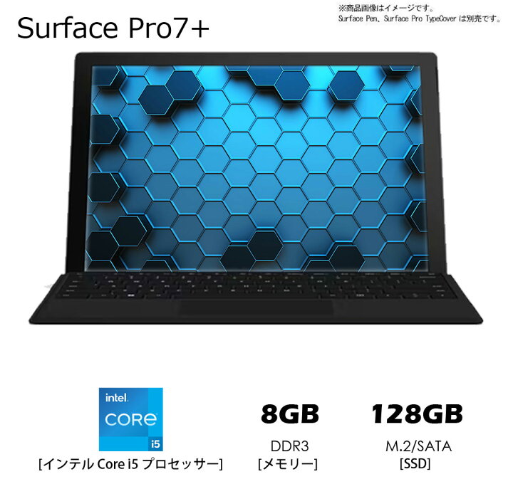 楽天市場】マイクロソフト Microsoft [タブレットPC/Surface Pro 7 