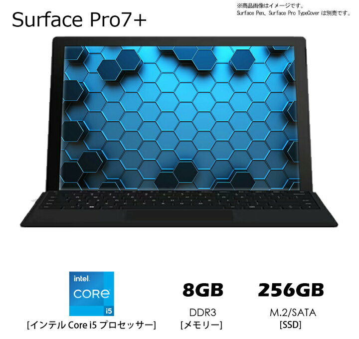 楽天市場】マイクロソフト Microsoft [タブレットPC/Surface Pro 7＋ 