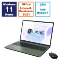ノートパソコン LAVIE N16(N1675/HAE) オリーブグリーン PC-N1675HAE [16.0型 /Windows11 Home /AMD Ryzen 7 /メモリ：16GB /SSD：512GB /Office Home and Business /2024年春モデル]
