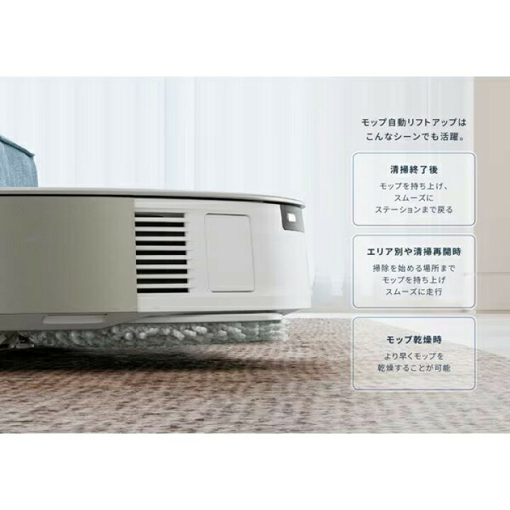 楽天市場】【AIで全自動掃除を実現】ECOVACS(エコバックス)DEEBOT T10 
