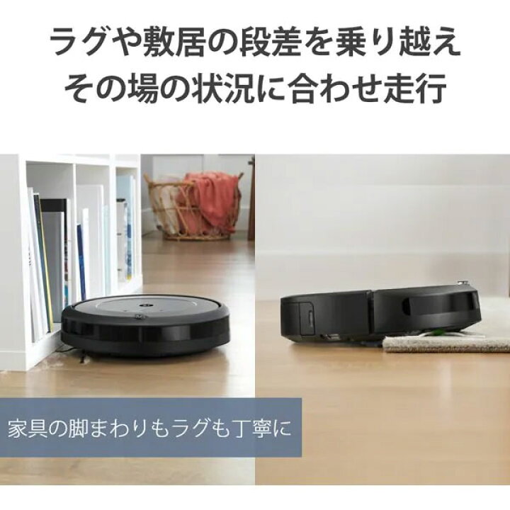 楽天市場】☆新品☆ルンバ j7 ロボット掃除機 アイロボット 水洗い 