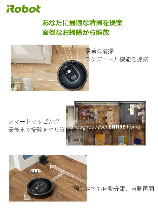 楽天市場】☆新品未開封☆ルンバ コンボ i5+ ロボット掃除機 アイ 