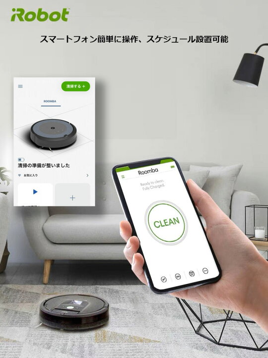 楽天市場】☆新品未開封☆ルンバ i3+ ロボット掃除機 アイロボット 