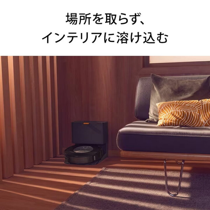 楽天市場】アイロボット iRobot c755860 [ロボット掃除機 ルンバコンボ 