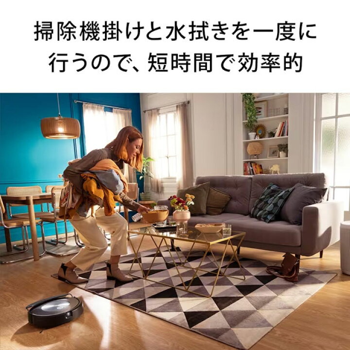 楽天市場】アイロボット iRobot c755860 [ロボット掃除機 ルンバコンボ 