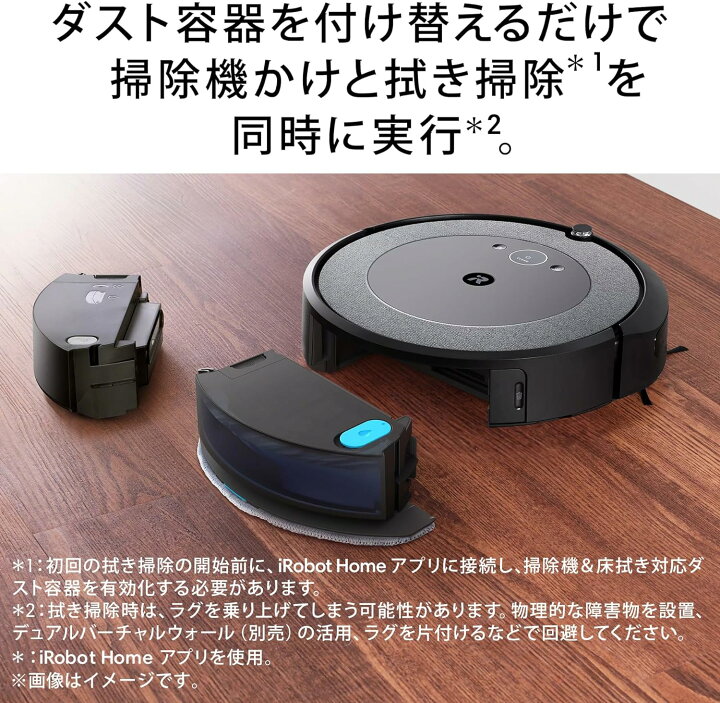 楽天市場】☆新品未開封☆ルンバ コンボ i5+ ロボット掃除機 アイ  