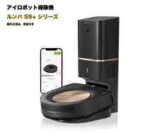 楽天市場】ルンバ s9+ s955860の通販