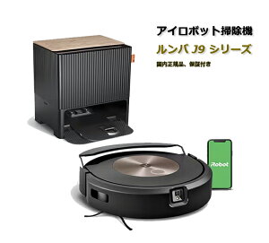 ���V�i���A�C���{�b�g iRobot ���{�b�g�|���@ �����o�R���{ j9�{�iRoomba Combo j9�{�j �|���@�����@�����{�b�g �����S�~�̂ā����������@�\ c975860