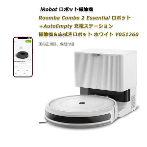 ���V�i���A�C���{�b�g iRobot Roomba Combo 2 Essential ���{�b�g�{AutoEmpty �[�d�X�e�[�V���� �|���@�����@�����{�b�g �z���C�g Y051260�iWH�j/Y051060�iBK�j