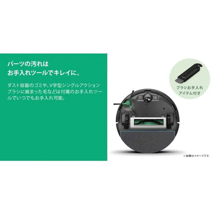 楽天市場】☆新品☆アイロボット iRobot ロボット掃除機 ルンバ コンボ 