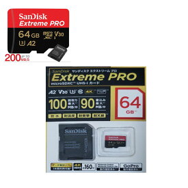 新品未開封★　microSDXC 64GB SanDisk Extreme PRO UHS-I U3 V30 A2 R:200MB/s W:90MB/s SD 変換アダプター