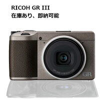 楽天市場】gr iiix（デジタルカメラ｜カメラ・ビデオカメラ・光学機器 