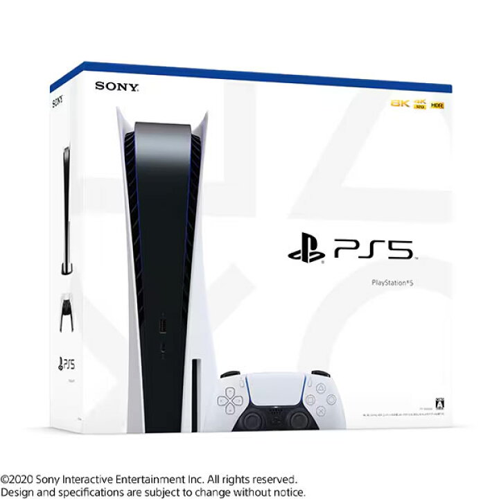 楽天市場】PS5本体 ソニー・インタラクティブエンタテインメント SIE  