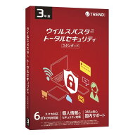 トレンドマイクロ TREND MICRO　ウイルスバスター トータルセキュリティ スタンダード 3年/6台版/Win/Mac…