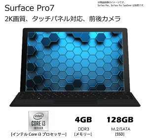 }CN\tg Microsoft [^ubgPC/Surface Pro 7 iT[tFX v 7 vXj/12.3^/Core i310/ 4GB/SSD 128GB/Windows10/11/Office2021/v`i]WEBJ