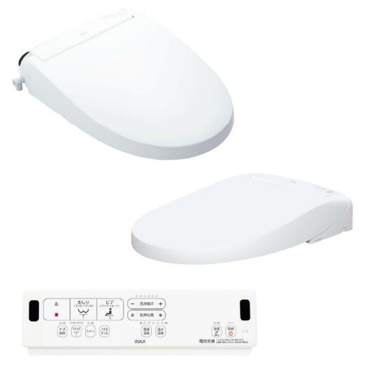 楽天市場】新品☆LIXIL シャワートイレ New PASSO フルオート オフ 