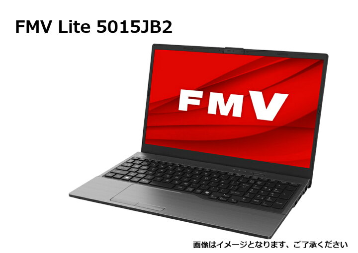 楽天市場】富士通 FUJITSU ノートパソコン FMV Liteシリーズ/15.6型 