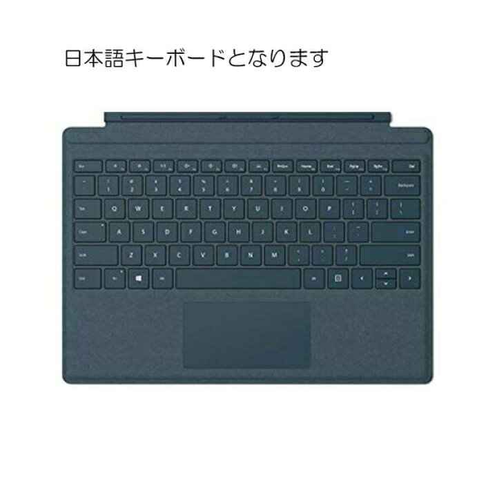 楽天市場】Microsoft Surface Pro タイプ カバー バーガンディ FSY