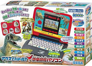 マウスでバトル!! 恐竜図鑑パソコン