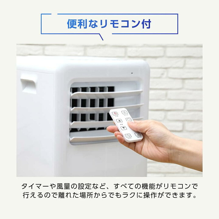 楽天市場】スポットエアコン スポットクーラー クーラー 工事不要 置き 